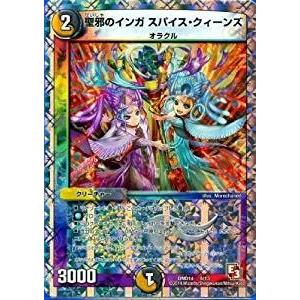 タカラトミー（TAKARA TOMY） デュエルマスターズ スーパーデッキ OMG