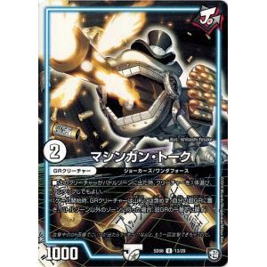 BANDAI（バンダイ） バトルスピリッツ/BS22-003 プロフェット