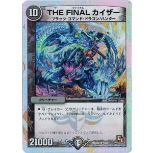 タカラトミー（TAKARA TOMY） デュエルマスターズ フルホイルパック