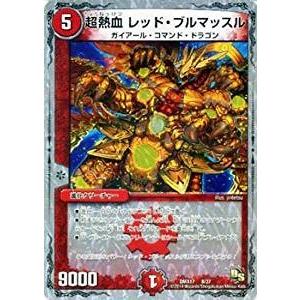 タカラトミー（TAKARA TOMY） デュエルマスターズ 龍の祭典!ドラゴン魂