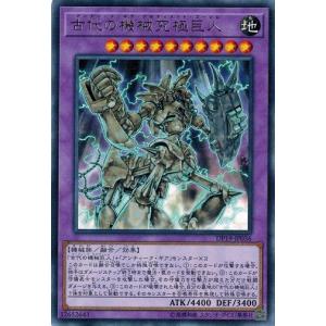 コナミデジタルエンタテインメント 遊戯王 DP19-JP027 アームド