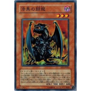 コナミデジタルエンタテインメント 遊戯王 中古ランクB(良い) EE1