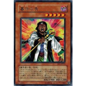 コナミデジタルエンタテインメント 遊戯王 EE1-JP124 魔法の操り人形