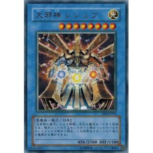 コナミデジタルエンタテインメント 遊戯王 TLM-JP033 大邪神 レシェフ