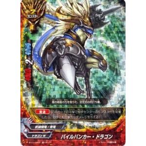ブシロード バディファイト X-SS02/0001 英雄竜 ジャックナイフ