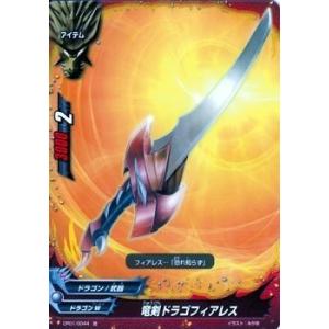 ブシロード バディファイト CP01/0022 ドラゴン・クラッシュ (レア