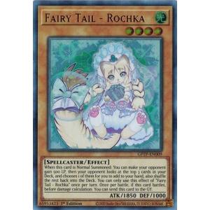 遊戯王オフィシャルカードゲーム デュエルモンスターズ 妖精伝姫