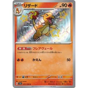 ポケモンカードゲーム ニャースex (SAR) ムニキスゼロ 114/080 MEGA