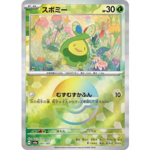 ポケモンカードゲーム ポケモンカード sv8a ハイクラスパック テラス