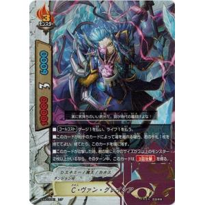 バディファイト S-SP03/0015 大魍魎 ヤミゲドウ“Re：B” (超ガチGレア