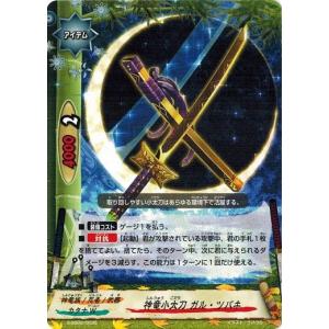 バディファイト S-UB05/S004 鏡界戦士 J“ジェムクローン・オリジン