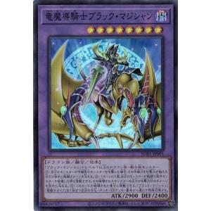 遊戯王オフィシャルカードゲーム デュエルモンスターズ 遊戯王カード