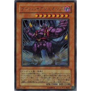 コナミデジタルエンタテインメント 遊戯王 中古ランクB(良い) SD2