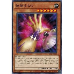 遊戯王 カオス・マジシャン ウルトラ 303-014 遊戯王 カオス
