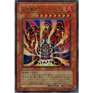 コナミデジタルエンタテインメント 遊戯王 中古ランクB(良い) SDM-014