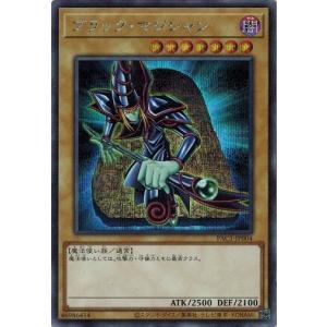 コナミデジタルエンタテインメント 遊戯王 PAC1-JP001 オシリスの天空