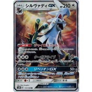 ポケモンカードゲーム ニャースex (SAR) ムニキスゼロ 114/080 MEGA