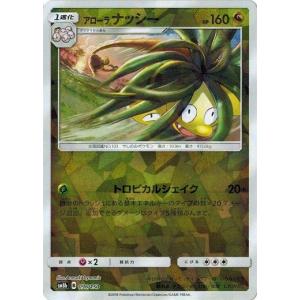 ポケモンカードゲーム 142/171 カリン （ミラー仕様） ハイクラス