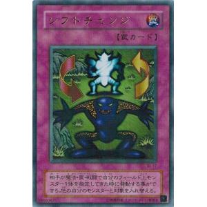 コナミデジタルエンタテインメント 遊戯王 中古ランクB(良い) 306-056