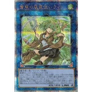 デジモン オメガモンX抗体 (パラレル) 【SEC】 BT20-102 デジモン