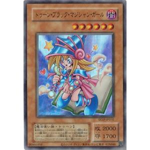 コナミデジタルエンタテインメント 遊戯王 ゲーム付属カード G6-02