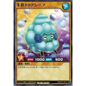 コナミデジタルエンタテインメント 遊戯王ラッシュデュエル RD/KP10