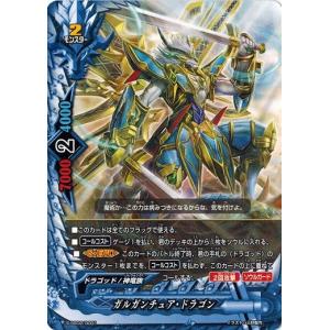 ブシロード 神バディファイト ガルガンチュア・ドラゴン 黄(フレーバー