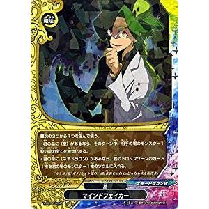 バディファイト S-UB05/0006 黒光の魔業竜神 ガエン“IF” (超ガチレア