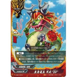 ブシロード 神バディファイト S-UB02/SS02 赤ずきん エマ (プレミアム