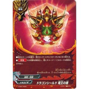 バディファイト S-UB05/S004 鏡界戦士 J“ジェムクローン・オリジン