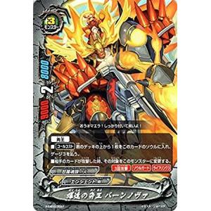 バディファイト S-SP03/0015 大魍魎 ヤミゲドウ“Re：B” (超ガチGレア