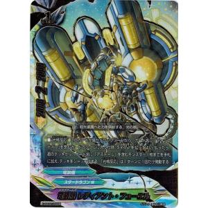 ブシロード バディファイト X-SS02/0035 煉獄騎士団団長 ディミオス