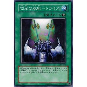 コナミデジタルエンタテインメント 遊戯王 304-006 ガーディアン