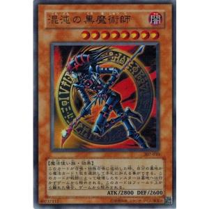 コナミデジタルエンタテインメント 遊戯王 307-040 光と闇の洗礼