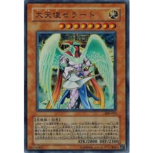 コナミデジタルエンタテインメント 遊戯王 中古ランクB(良い) WCS