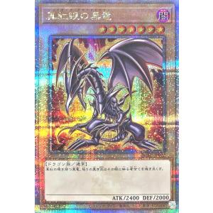 PSA10】ブルーアイズ アルティメットドラゴン 25th シークレットレア