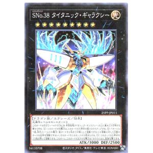 遊戯王オフィシャルカードゲーム デュエルモンスターズ PS-43 キラー