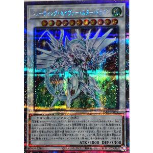 コナミデジタルエンタテインメント 遊戯王 SC-35 スピア・ドラゴン