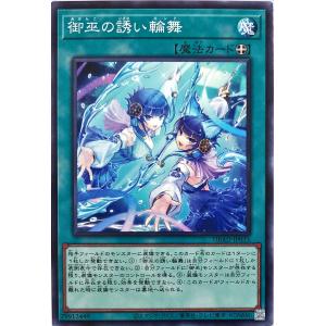 コナミデジタルエンタテインメント 遊戯王 LPST-JP003 青眼の白龍