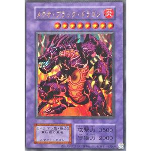 コナミデジタルエンタテインメント 遊戯王 P4-01 ブラック・マジシャン