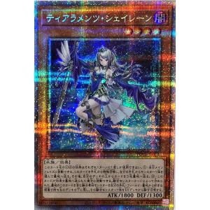 遊戯王 LPST-JP004 真紅眼の黒竜 (日本語版 プリズマティック