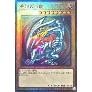 コナミデジタルエンタテインメント 遊戯王 QCCP-JP109 レッドアイズ