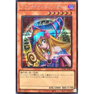 コナミデジタルエンタテインメント 遊戯王 ラッシュデュエル RD/5THS