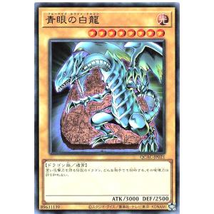 2026年3月】ブルーアイズのおすすめ人気ランキング - Yahoo!ショッピング