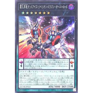 箔押しパラレル】開運コロシアム UC03-011 〈桜花爛漫〉運皇后 (超大吉