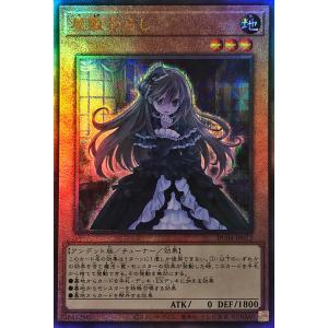 コナミデジタルエンタテインメント 遊戯王 ALIN-JP004 魔術師の弟子