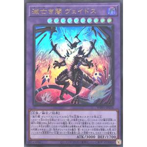 コナミデジタルエンタテインメント 遊戯王 STSP-JP001 幽鬼うさぎ