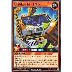 遊戯王オフィシャルカードゲーム デュエルモンスターズ 遊戯王ラッシュ