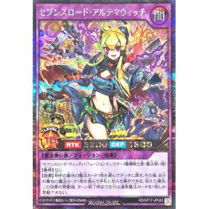 コナミデジタルエンタテインメント 遊戯王 ラッシュデュエル RD/KP17