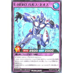 コナミデジタルエンタテインメント 遊戯王 ラッシュデュエル RD/KP18